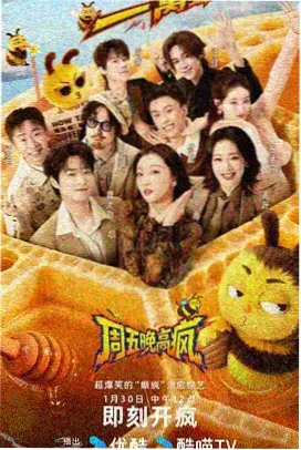 《归途未晚》完整版 海报